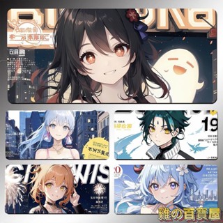現🧡貨 丨原神衚桃雷神鼠標墊超大號辦公室桌墊二次元電腦鍵盤墊學習寫字墊