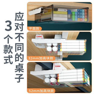 限時🎉特賣 隱藏式抽屜桌下抽屜隱藏抽屜桌下抽屜免打孔隱形懸掛式桌麵抽屜式收納盒大容量有槓加裝神器 XRKW
