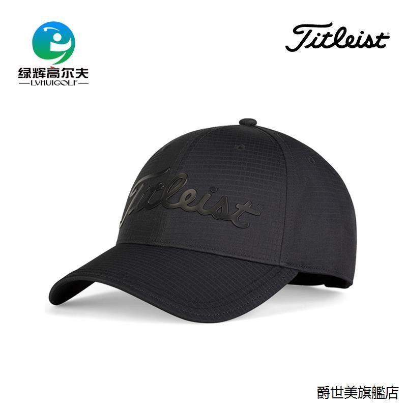 高爾夫球杆Titleist泰特利斯特高爾夫球帽運動帽golf男士可調節球帽遮陽帽