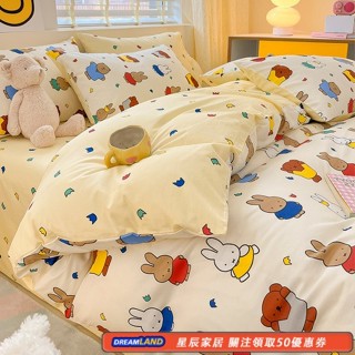 【100%純棉】米菲兔系列印花精梳棉床組 單人 雙人 加大床包四件組 被單兒童卡通床包組 618F