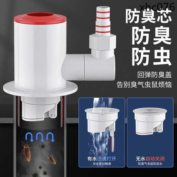 熱銷· 廚房下水管三通過濾器水槽排水管分水器洗碗機淨水器多功能接頭通