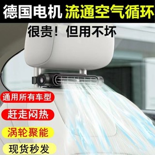 車用電風扇車用夏天車內降溫神器座椅通風散熱汽車專用usb大功率 三檔風力 USB介面 適合所有車型