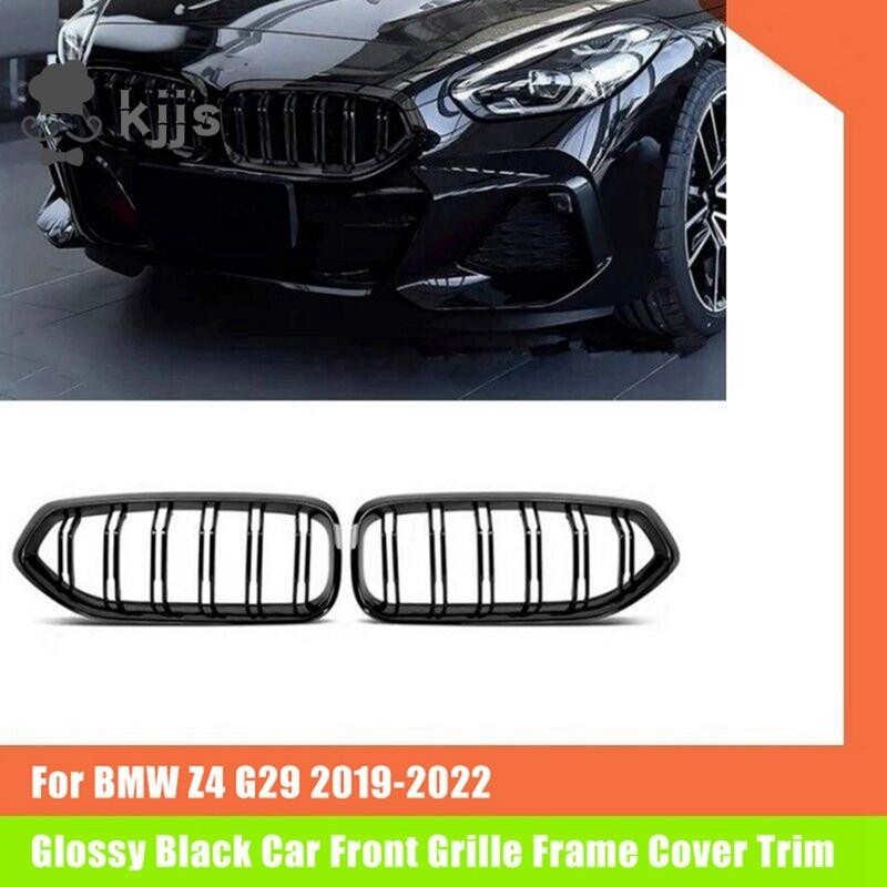 BMW 2 件裝格柵框架蓋裝飾件適用於寶馬 Z4 G29 2019-2022