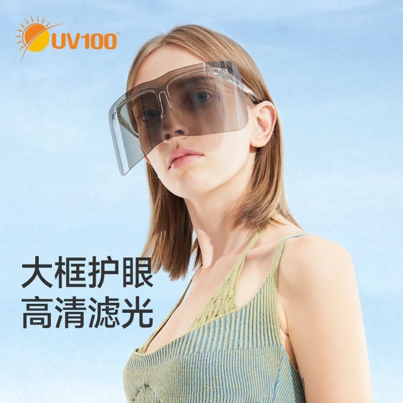 貓兒款戶外防晒面罩 UV100防晒護目鏡太陽眼鏡男女防紫外線騎行面罩遮陽加大鏡片51254