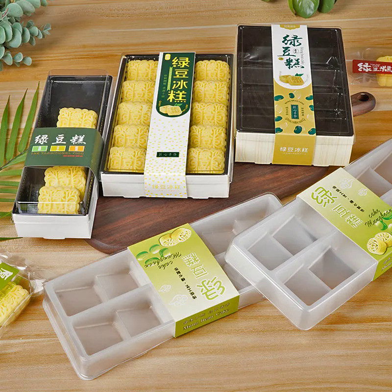 10入 綠豆糕包裝盒 綠豆糕盒 6/8/10/12粒裝 鳳梨酥糕點包裝盒 綠豆冰糕盒子 綠豆糕包裝袋 底託 烘焙包裝盒