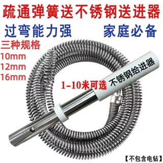 🔥臺灣熱賣🔥專通馬桶 廚房 地漏 下水道 疏通神器 家用 電鑽 疏通 彈簧 自動進給器 新款