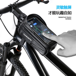 自行車車架包 防水上管包 自行車包 腳踏車前叉包 前梁包 防水自行車上管包 EVA硬殼上管包 破風上管