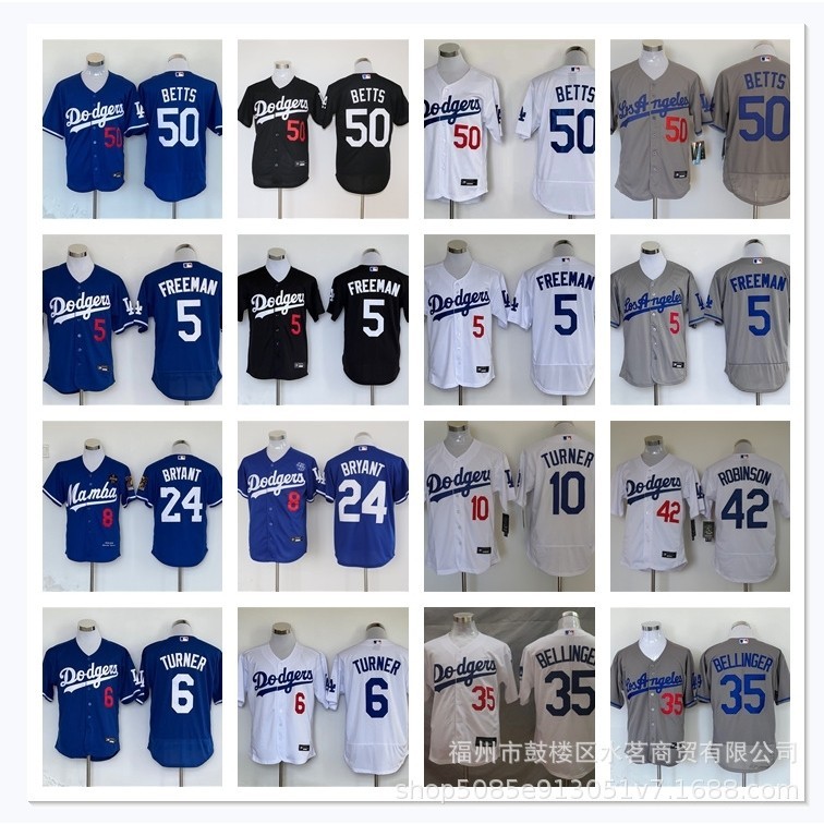 MLB棒球球衣道奇隊精英城市版BETTS50KERSHAW22刺繡棒球服
