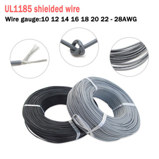 10-28awg UL1185 屏蔽線單芯音頻通道信號電纜放大器電銅線 PVC 絕緣黑色/灰色