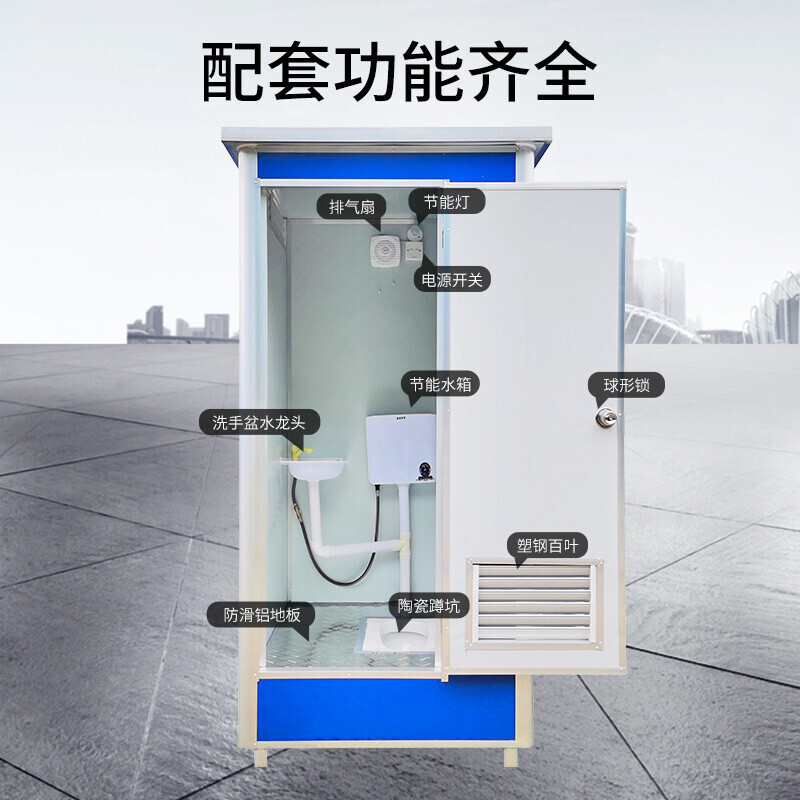 【臺灣專供】億驍 雙連身臨時公廁淋浴房洗澡間戶外工地家用移動廁所衛生間活動廁所簡易流動廁所 1.28*2.5*2.3 /