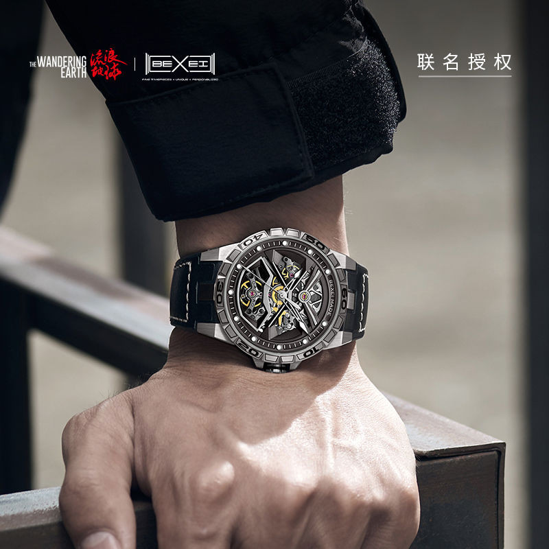 頂級版原裝正品特價BEXEI彼賽流浪地球聯名款手錶男士全自動機械錶夜光鏤空男表學生