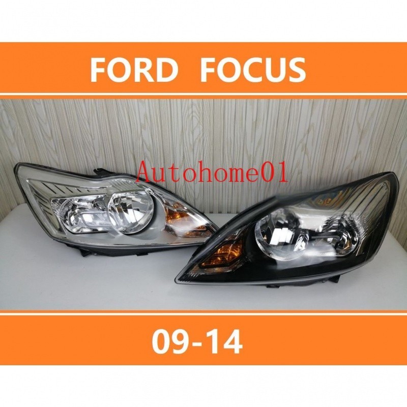 09-11款 福特 福克斯 Ford Focus Mk2.5 大燈 頭燈 前照燈 大燈罩 燈殼 大燈外殼 替換式燈殼 J