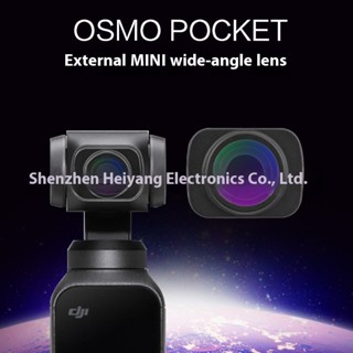 適用於DJI OSMO Pocket 2 / POCKET口袋廣角鏡頭微距魚眼鏡頭配件