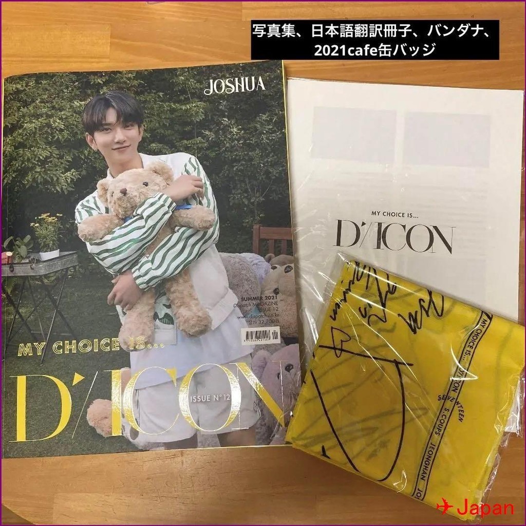 Dicon SEVENTEEN Joshua + 2021 咖啡罐徽章 【直达日本】