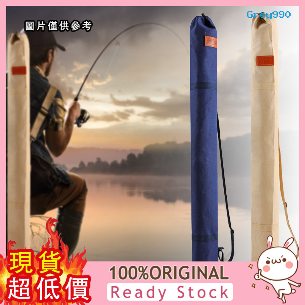 [GREY] 野釣加厚帆布包魚竿包傘包釣魚收納袋耐磨可摺疊專用魚竿包傘包