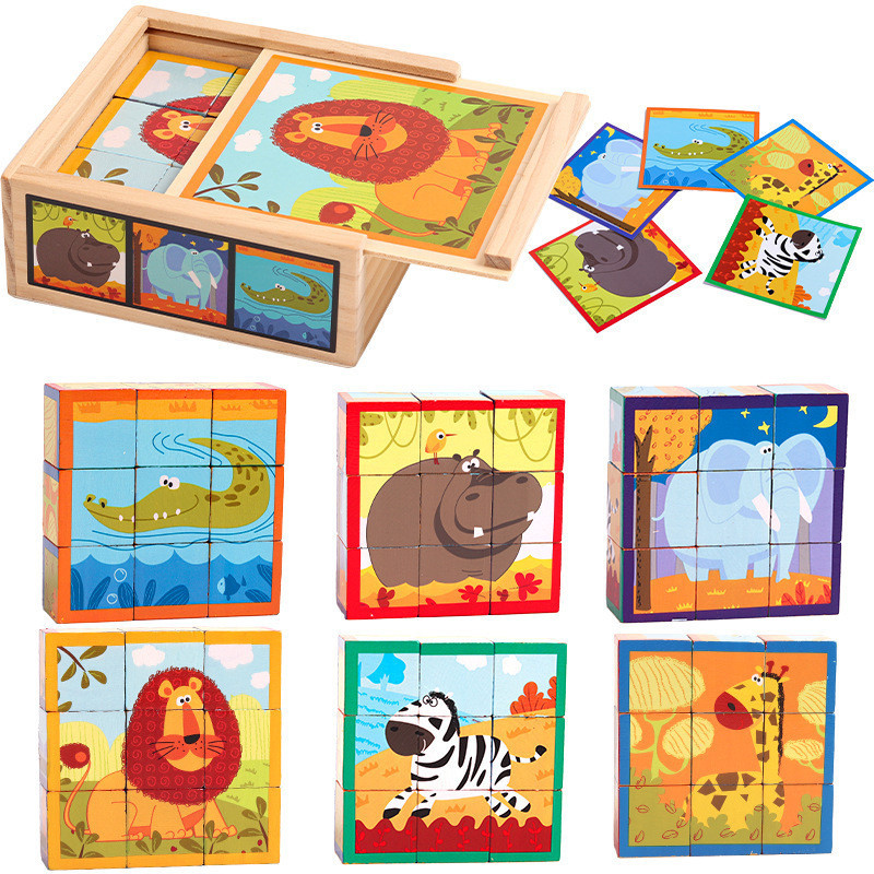 兒童益智早教玩具 大顆9九粒積木 動物六面畫立體拼圖玩具盒裝批發