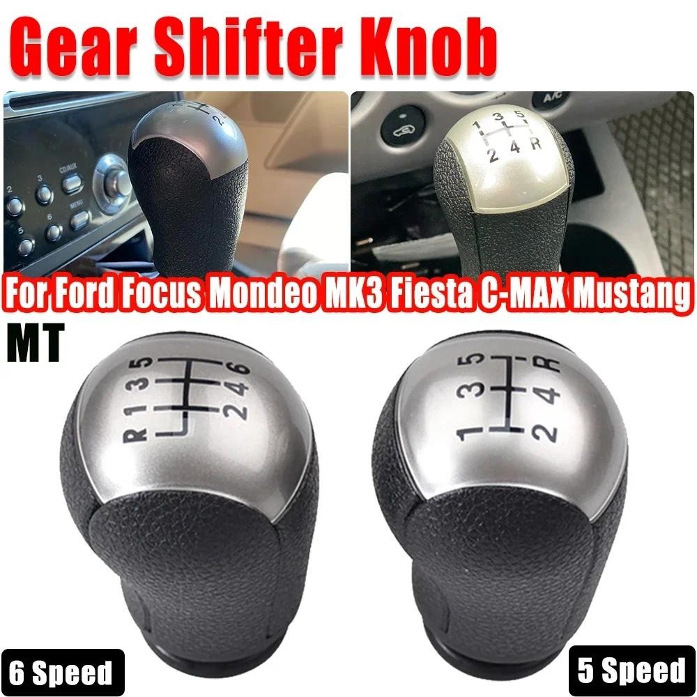 [嚴格選擇]福特福克斯 Ii MK2 C-Max 蒙迪歐 MK3 野馬運輸汽車造型的換檔旋鈕搖桿換檔桿筆 Hdandle