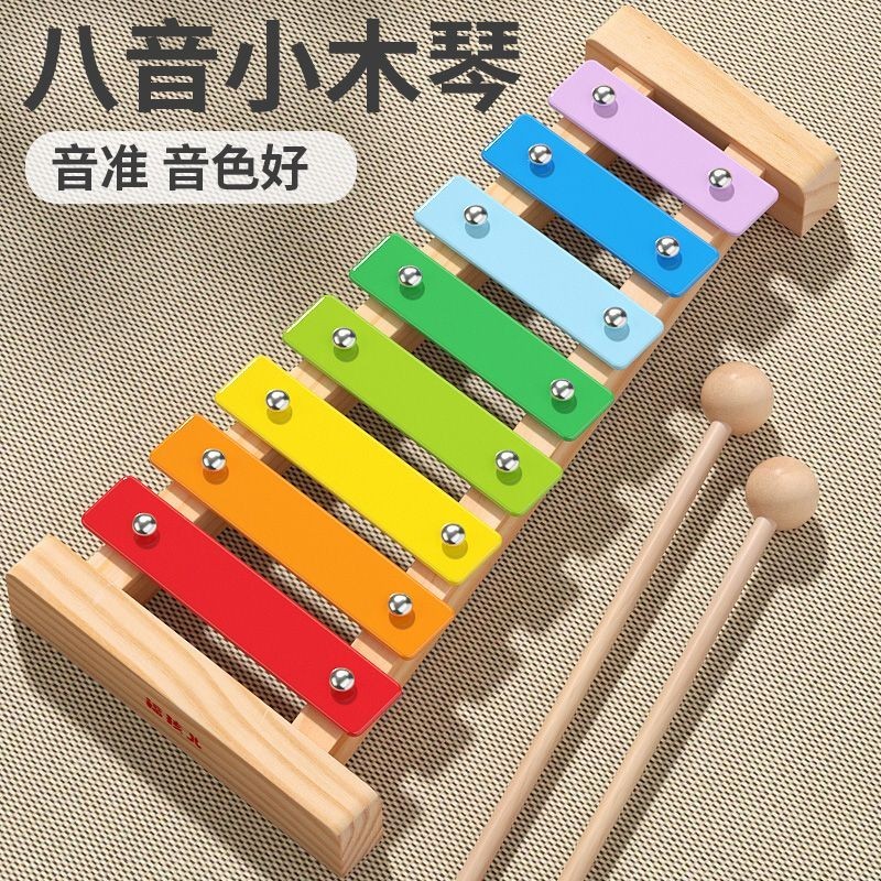 木製八音琴幼兒童鋼片手敲琴敲打擊樂器嬰兒音樂類益智玩具小木琴