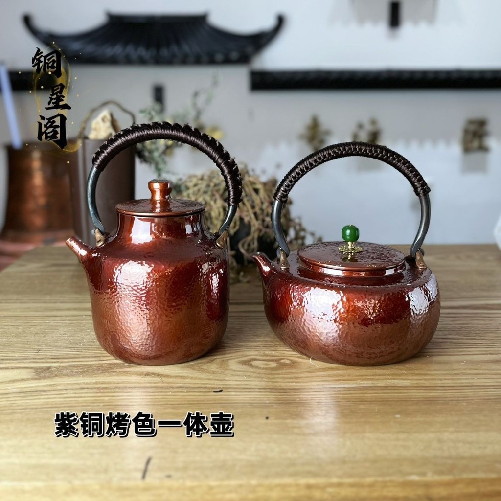 純手工一件式純銅壺 一張打紫銅復古燒水壺煮茶壺 紅銅烤色泡茶壺