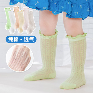嬰兒襪薄款嬰兒長筒襪新生兒木耳邊兒童襪
