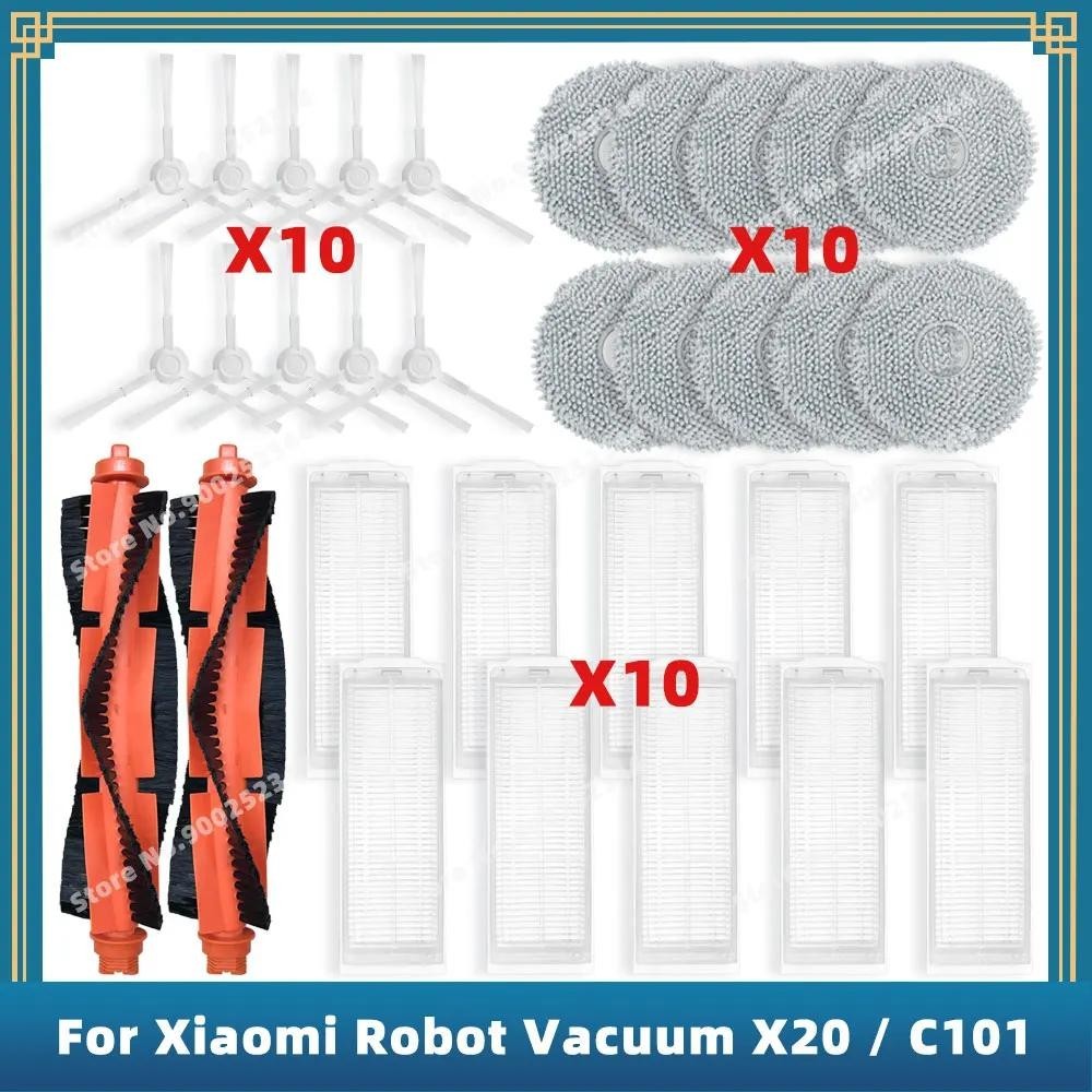 XIAOMI 兼容小米掃地機器人 X20 C101 C101JZ 更換備件配件主邊刷 Hepa 過濾拖把布