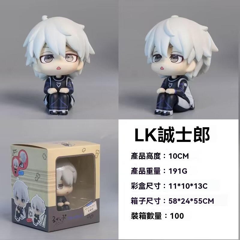 藍色監獄 LK誠士郎18 熱銷款 LK千切豹馬18 藍鎖掌上潔世一蜂樂回公仔手辦凪誠士郎千切豹馬主機殼擺件禮物