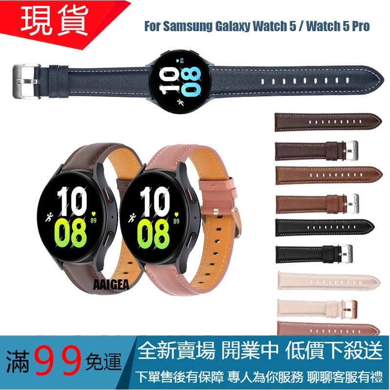 適用於 三星Galaxy Watch 5 Pro Watch4 40mm 44mm / Active 2 的時尚真皮錶帶