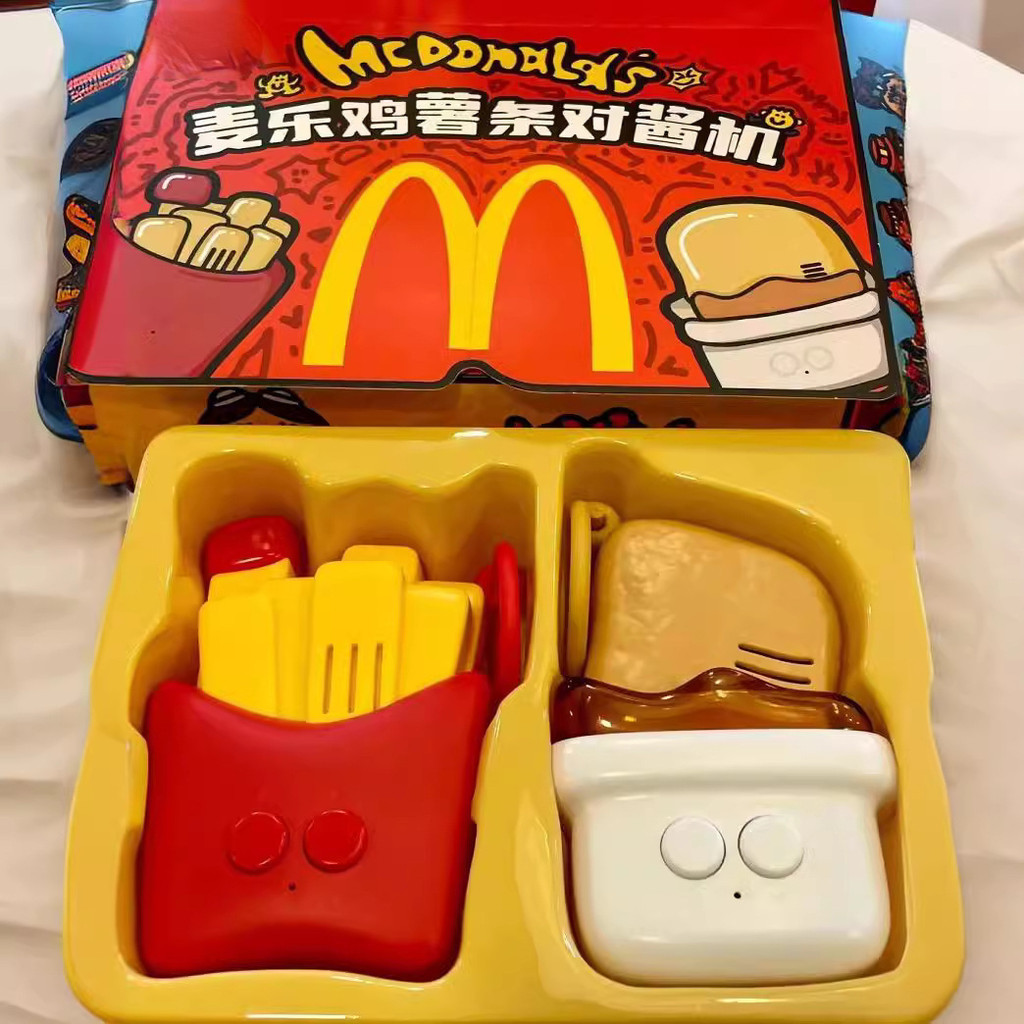 麥當勞 對講機 麥樂雞 薯條 對醬機帶 揹帶 貼紙 六一 玩具 禮物