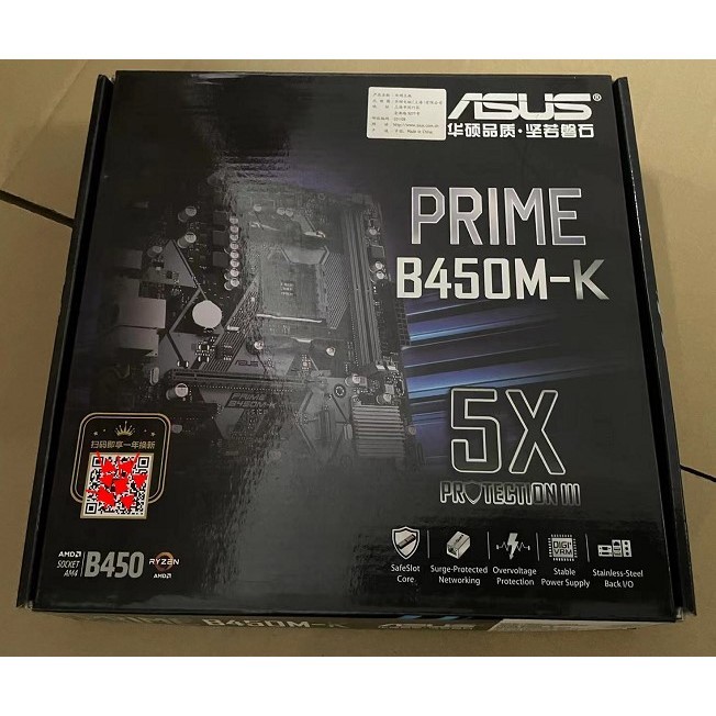全新盒裝Asus/華碩 B450M-K 支持銳龍 5600G