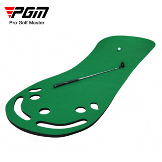 PGM GL013 高爾夫室內推杆練習器 大腳丫迷你果嶺 便攜推杆練習器