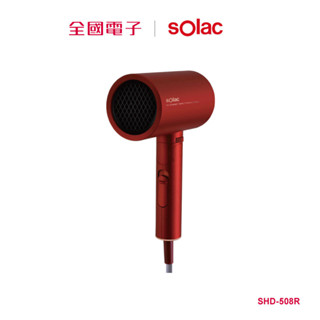 Solac無風段陶瓷負離子吹風機 紅 SHD-508R 【全國電子】