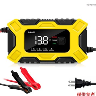 E-fast 汽車電池充電器 12V/6A 全自動電池 Cha New621