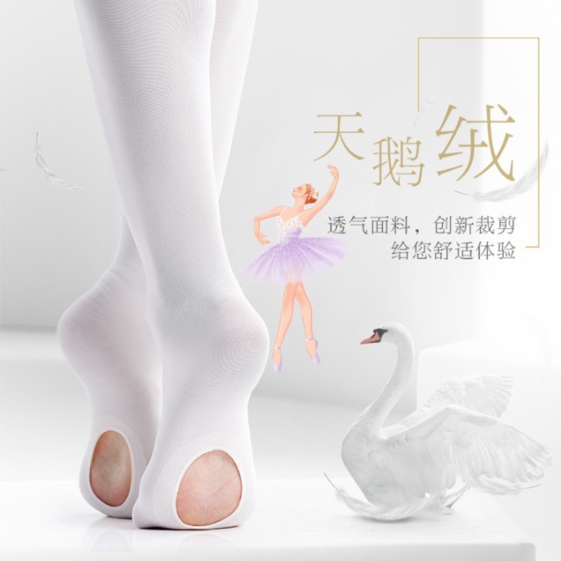 4-18歲兒童舞蹈襪絲絨舞蹈緊身衣女童舞蹈芭蕾舞粉色緊身褲