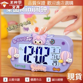 【今日熱銷 現貨速發 】鬧鐘 計時器 自律表 自律打卡器 可愛學生專用夜燈時鐘鬧鐘兒童起床神臺式鐘錶女孩桌面電子鐘