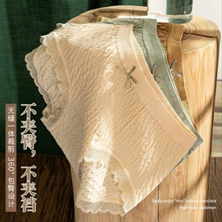 KAYTENE泡泡內褲少女無痕女士三角褲中腰石墨烯純棉襠性感蕾絲邊