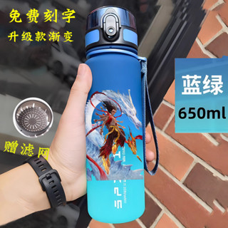 ✨萌貝貝🌈哪吒2魔童鬧海水杯上學專用防漏水夏天防摔直飲水壺國小兒童杯