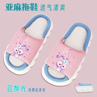 【特價】【棉麻材質舒適柔軟】星黛露草莓熊可愛女童拖鞋女孩亞麻拖鞋棉麻居家外穿厚底防滑透氣家居生活 學生 上班族