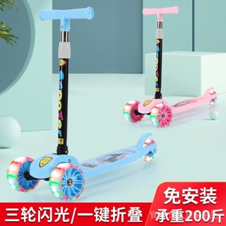 臺灣熱賣滑闆車兒童 1-3-8嵗公主款四輪折疊燈光玩具禮物寶寶滑滑車溜溜車