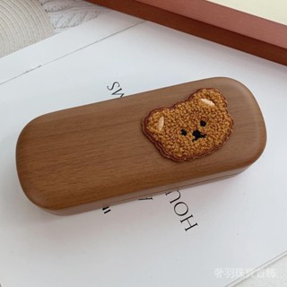 可開發票🎇ins風小熊複古木色係近視框架眼鏡盒刺繡卡通森係文藝範墨鏡收納#奢羽