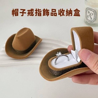 【臺灣出貨】有趣胡迪帽子戒指收納盒趣味胡迪帽子戒指盒 創意首飾盒 趣味牛仔帽子造型戒指收納盒 驚喜求婚禮物盒 FYC