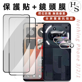 防窺膜 Nothing Phone 3A 2A 2 1 Pro 保護貼 鏡頭膜 2A Plus 手機保護膜 螢幕玻璃貼