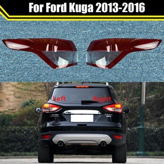 適用於福特 Kuga/Escape 2013-2016 汽車後尾燈外殼剎車燈外殼更換汽車後殼蓋面罩燈罩