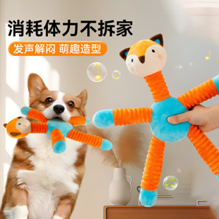 狗狗磨牙發聲玩具卡通毛絨小狗狗互動訓練玩具寵物用品