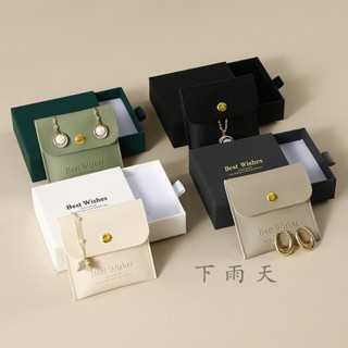 【客製化】【首飾袋】廠傢直銷抽屜盒 禮盒 首飾項鏈珠寶戒指耳釘收納 保護PU皮按扣包