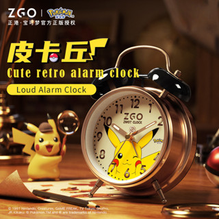 🔥正品🎁ZGO正港 鬧鐘 皮卡丘 寶可夢 兒童學生國中身鬧鐘 復古尚可愛卡通 打鈴鍾 起床鬧鐘 夜光 床頭鬧鐘 禮物