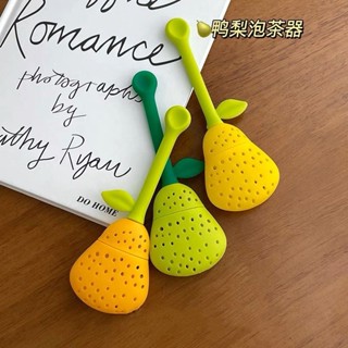 通用茶濾 可愛鴨梨茶漏 濾網杯子 茶葉過濾器 矽膠過濾網水杯泡茶神器