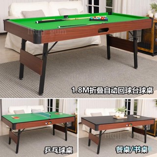 【宅配到府】檯球桌 加大款桌球臺 家用兒童檯球桌 美式可折疊檯球桌 乒乓球桌 三合一遊戲桌 小型撞球桌 多功能檯球桌子