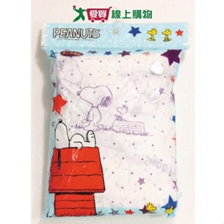 SNOOPY 成人加厚輕便雨衣 雨衣 雨具【愛買】