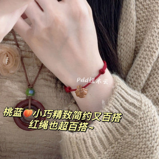 【唯家】本命年壓驚保平安桃藍復古紅繩手鍊手工編織可調節送閨蜜禮物手繩