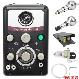 雙頭氣動雕刻機 首飾轆珠邊機 微鑲雕刻機 批花機 刻花機 金屬雕刻轆邊機 美規